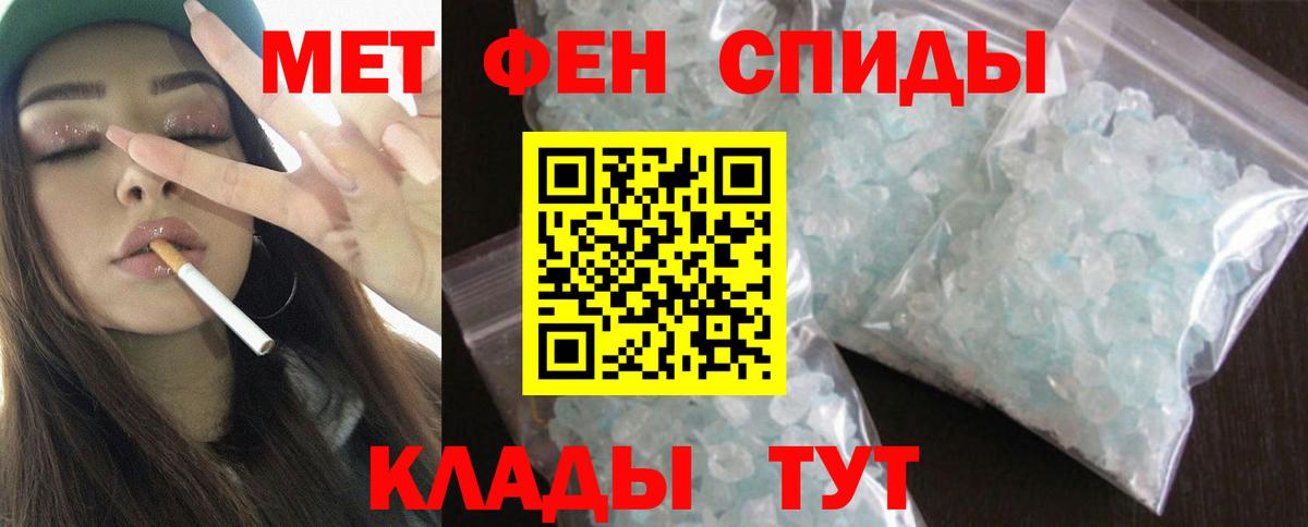 Красный Сулин  Амфетамин  АМФЕТАМИН  АМФЕТАМИН 98%  гидра ТОР  Вход с VPN 