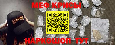 меф Конаково