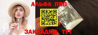 соль курить ск Краснокаменск