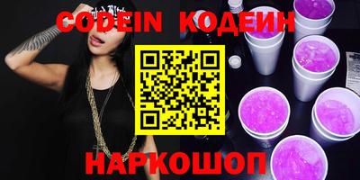 меф Конаково