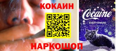 молекула духа Коммунар
