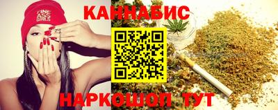 молекула духа Коммунар