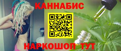 меф Конаково