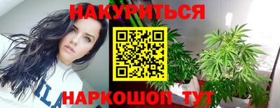 меф Конаково