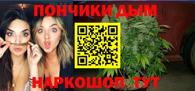 молекула духа Коммунар
