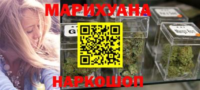молекула духа Коммунар