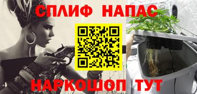 молекула духа Коммунар