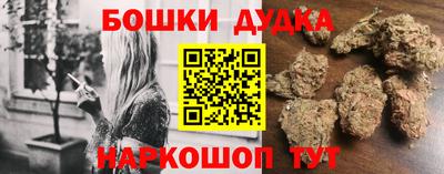 молекула духа Коммунар