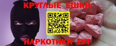 соль курить ск Краснокаменск