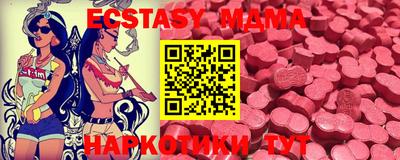 молекула духа Коммунар