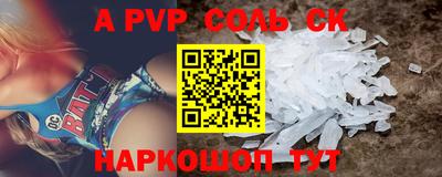 молекула духа Коммунар