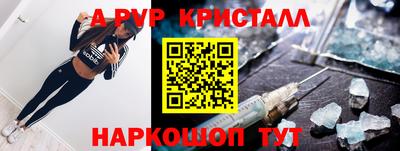 молекула духа Коммунар