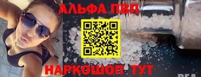 a pvp Комсомольск-на-Амуре