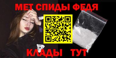 молекула духа Коммунар
