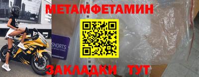 меф Конаково