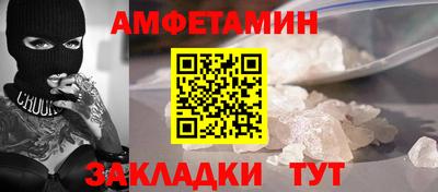 молекула духа Коммунар