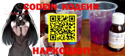 меф Конаково