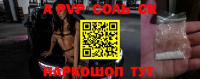 a pvp Комсомольск-на-Амуре