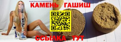 молекула духа Коммунар