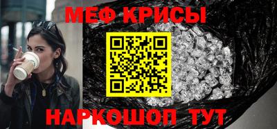 молекула духа Коммунар
