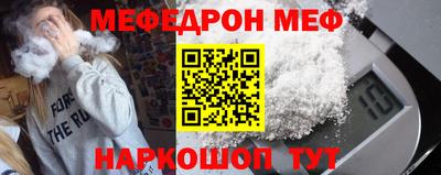 мдма Краснодар