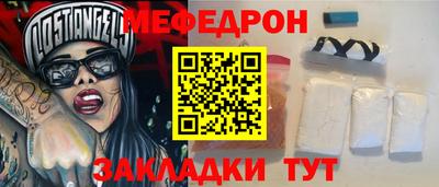 мдма Краснодар