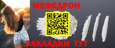 молекула духа Коммунар