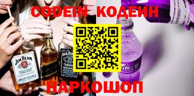 молекула духа Коммунар