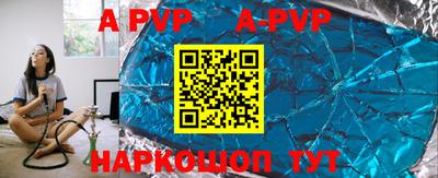 a pvp Комсомольск-на-Амуре