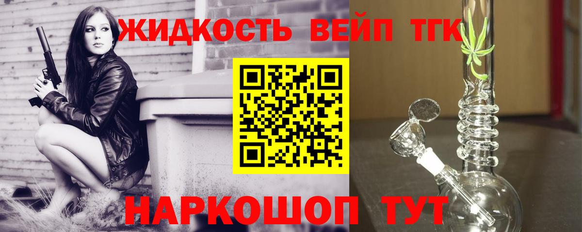 ТГК THC oil  ТГК концентрат  ссылка на мегу tor  Вход с VPN  Красный Сулин 