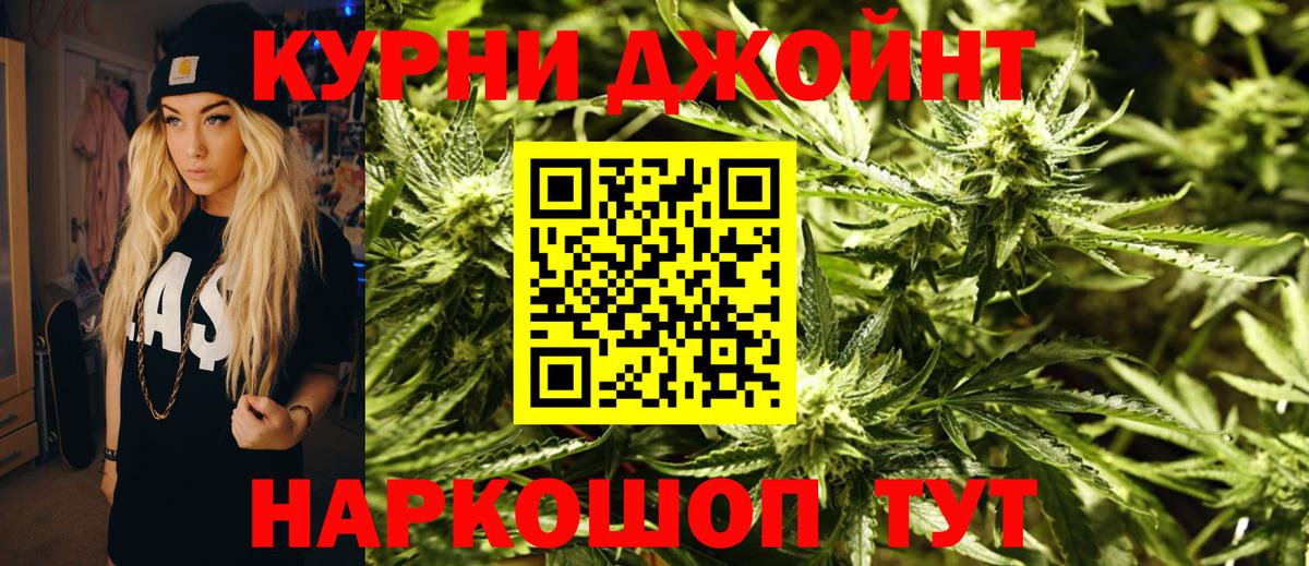 Красный Сулин  Бошки Шишки ГИДРОПОН  Бошки Шишки Ganja  Вход с VPN 